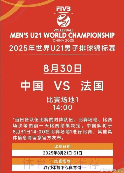 中国国奥队2:3负于伊朗国奥队 无缘里约奥运会 中国国奥队2:3负于伊朗国奥队 无缘里约奥运会